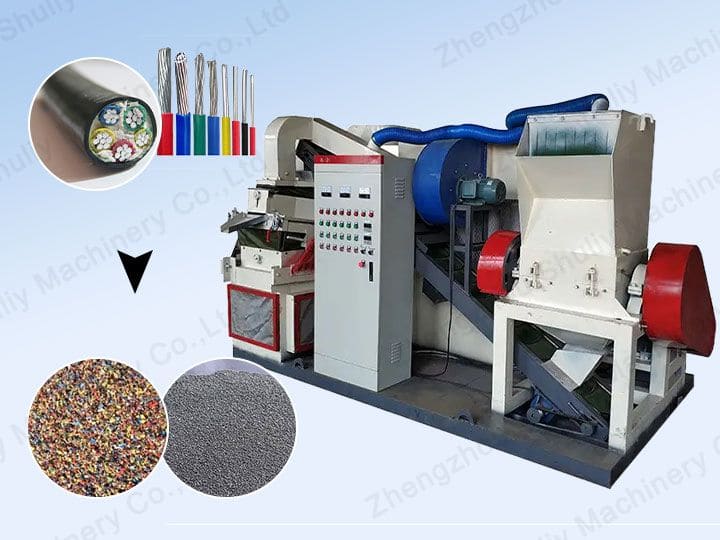 aluminum cable recycling machine