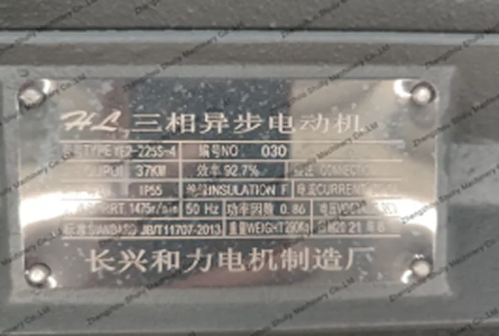 37kw copper-winding motor