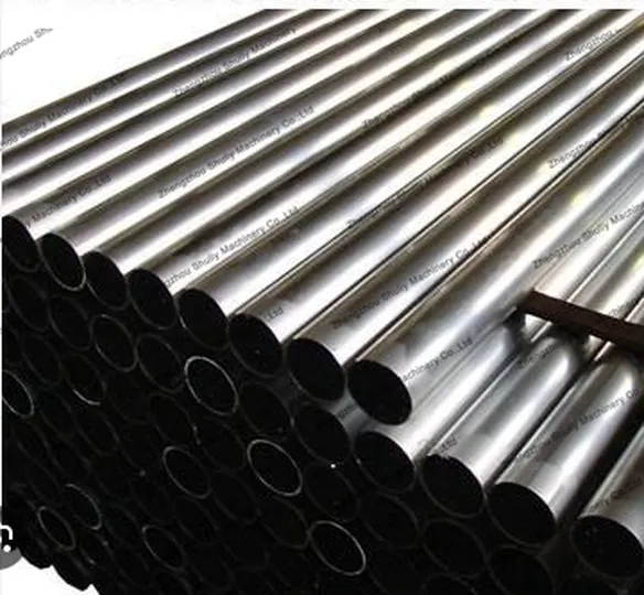 aluminum tube