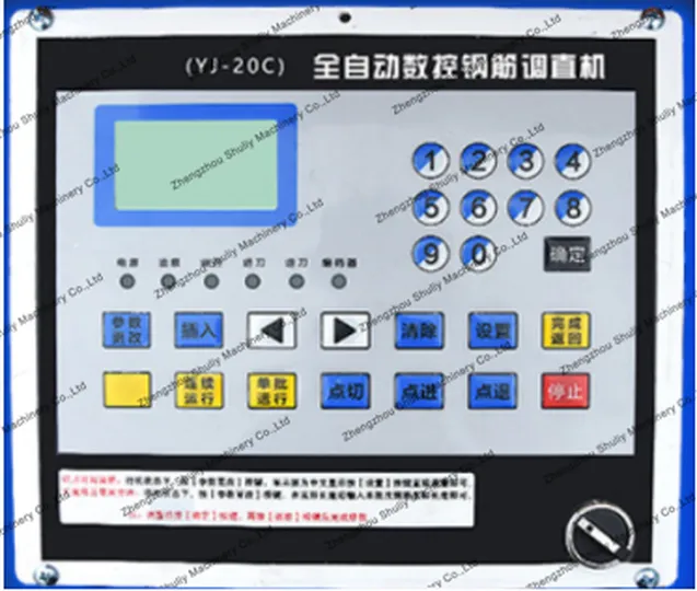 multifunctional CNC control console